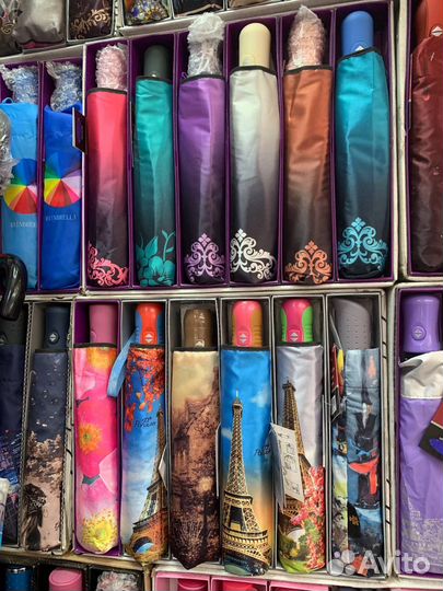 Зонты оптом (опт)