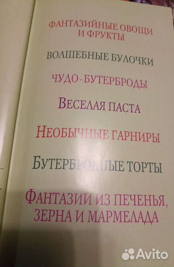 Книга 