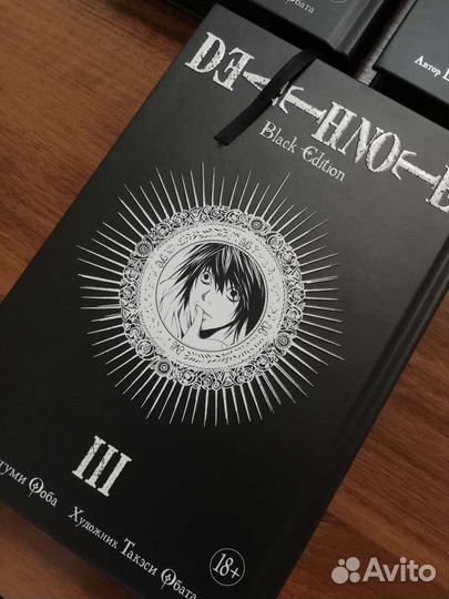 Манга «Тетрадь смерти» Death note 1,2,3
