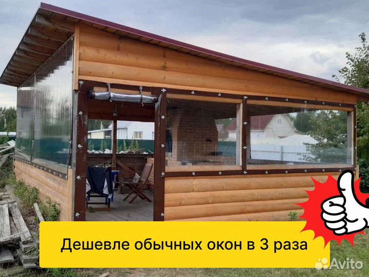 Мягкие окна пвх
