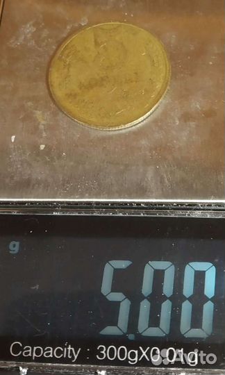 Две редких монеты СССР