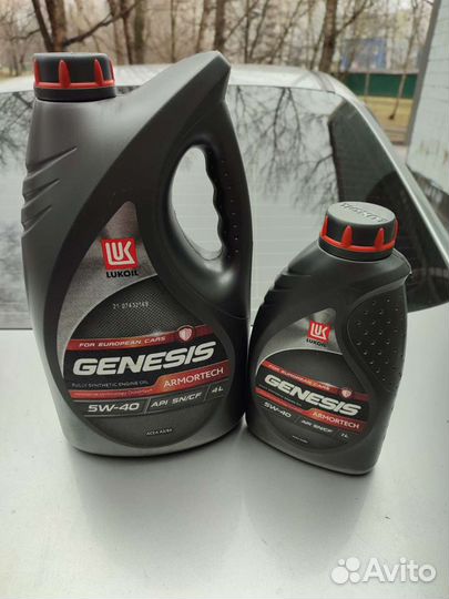 Лукойл genesis 5W-40