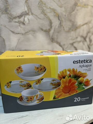 Набор столовой посуды на 4 персоны новый