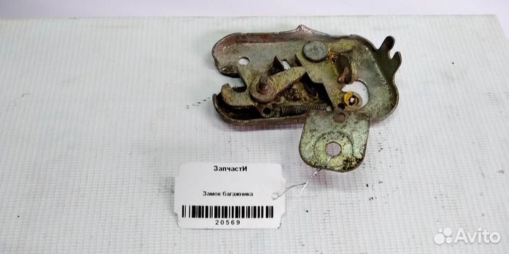 Замок багажника запчасти