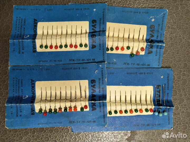 Иглы швейные, булавки декоративные СССР