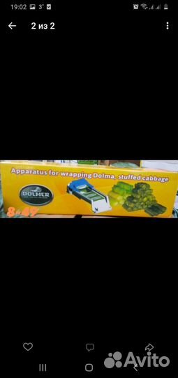 Для приготовления долмы,голубцов