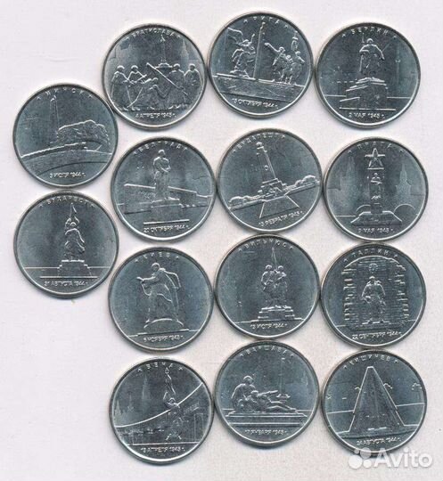 Монеты Столицы и Крымские сражения