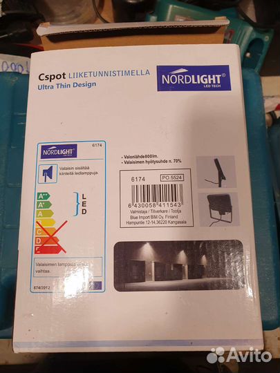 Led светильники 2шт с датчиком движения