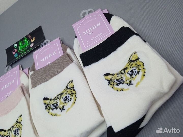 Носки Оптом