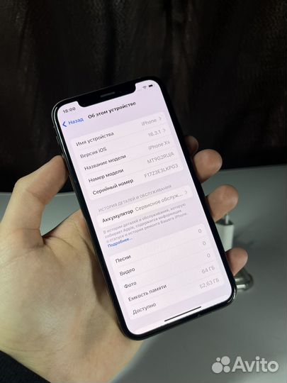 iPhone Xs, 64 ГБ