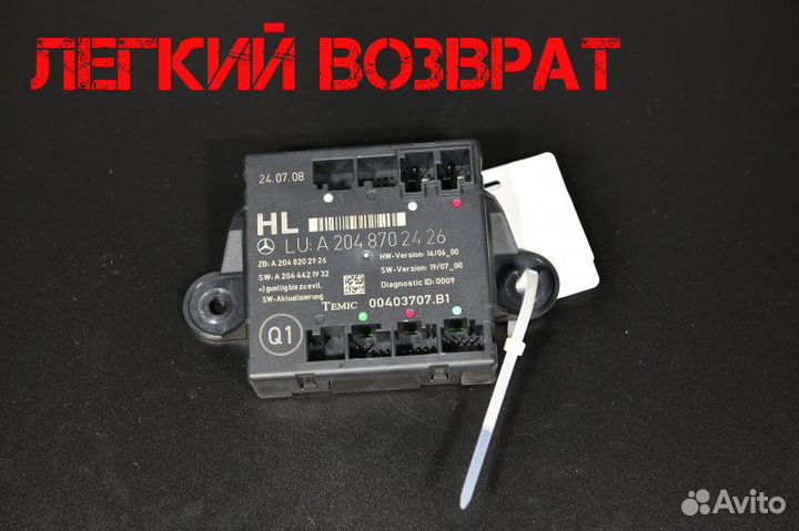 Блок управления двери задний левый Mercedes-Benz