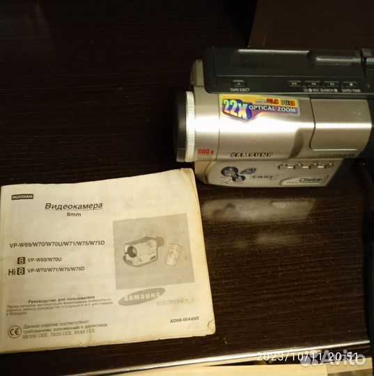 Видеокамера 