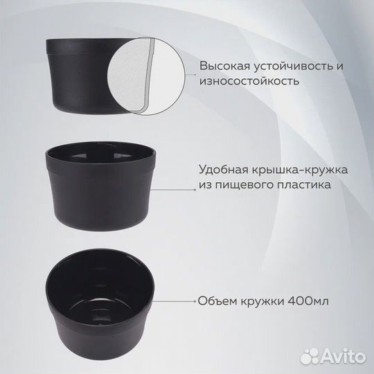 Термос большой 3,6 л, вакуумный, для чая / еды (у)