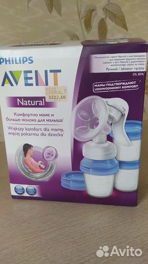 Молокоотсос avent ручной