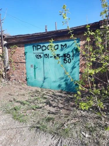 Гараж, 25 м²