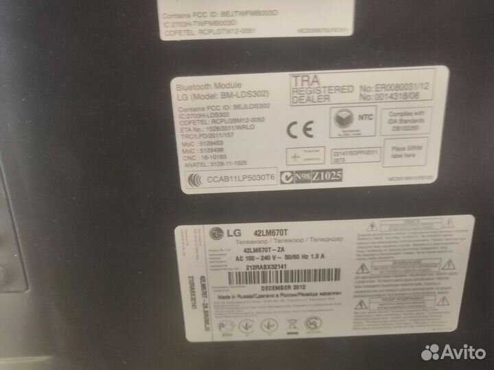LG 42lm670t SMART tv