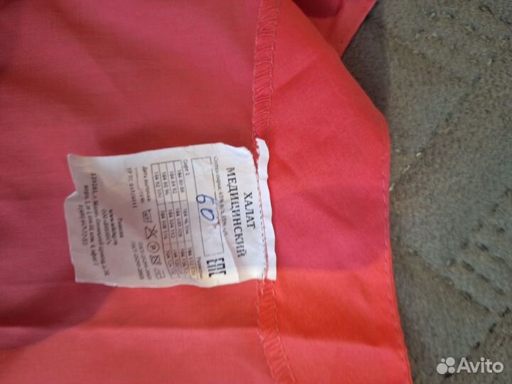 Медицинский халат женский