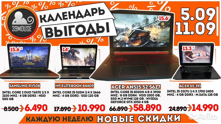 Классный Asus Core i7/SSD + HDD/ Кредит Рассрочка
