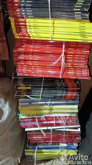 Подборка журналов За рулем стопкой