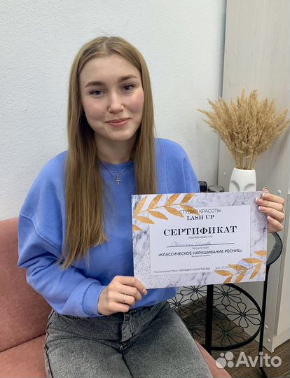 Обучение наращиванию ресниц