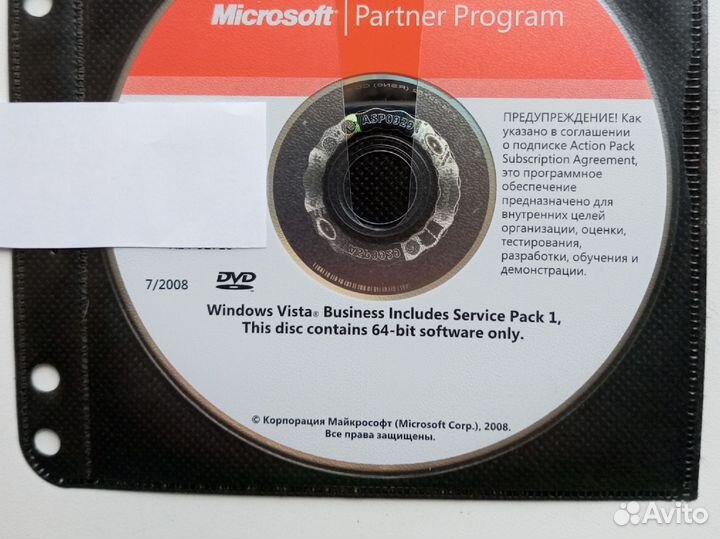 Windows 7 32 bit professional SP1, XP, Vista с кл