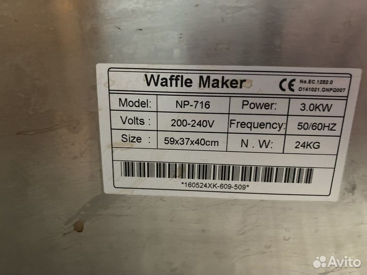 Вафельница