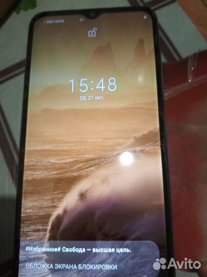 realme C30, 3/32 ГБ