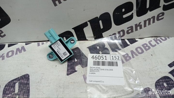 Датчик airbag Audi A4 8K2 cdhb 07.06.2008
