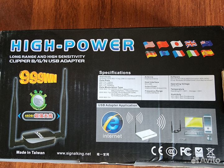 USB WiFi адаптер