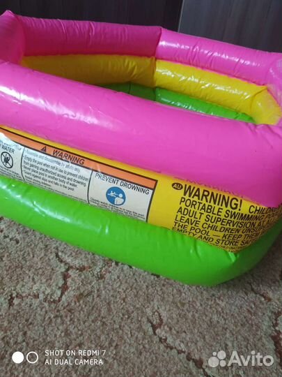 Бассейн надувной детский