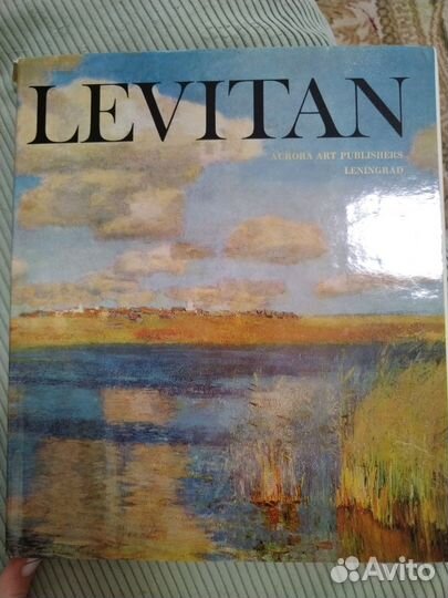 Книги искусство живопись