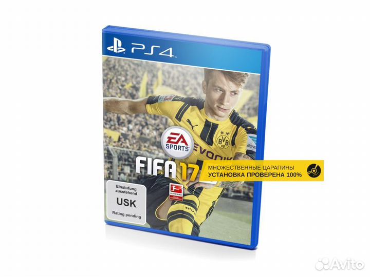FIFA 17, б/у, множ.царап. (PS4)