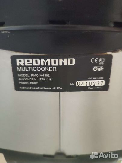 Мультиварка