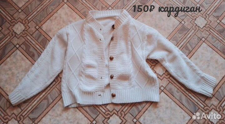 Одежда для девушек пакетом