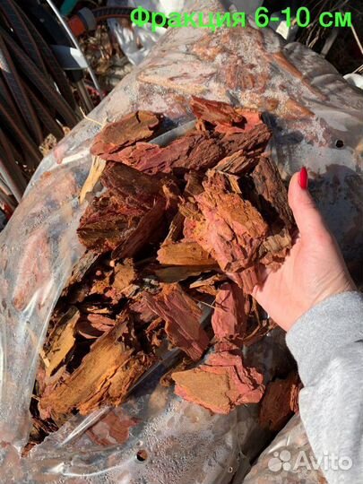 Кора сосны. Мульча