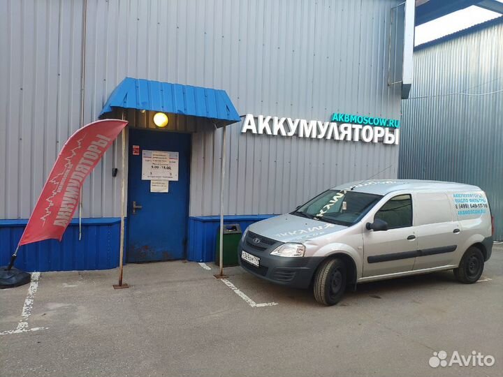 Аккумулятор 100 Ач Бу Аком 6ст-100 акб