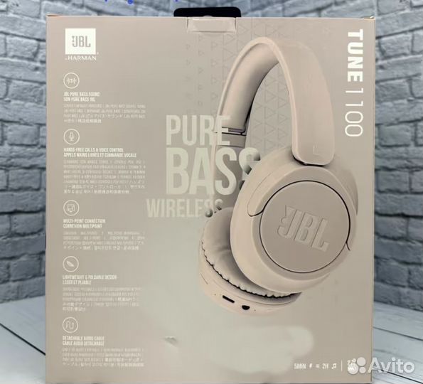 Jbl tune 1100