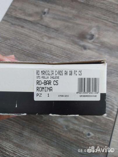 Дверная ручка с с/т накладкой