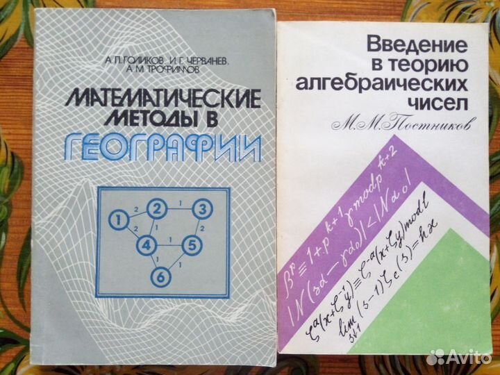 Учебники и учебные пособия для вузов,сузов,колледж