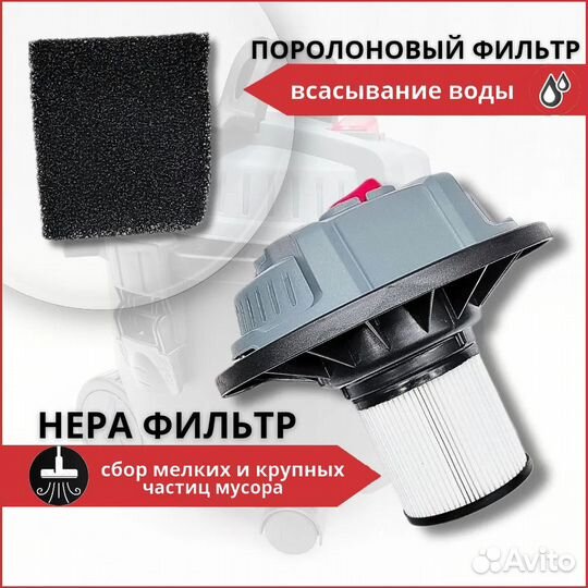 Пылесос строительный 15 л RL175-15PS с функцией вы