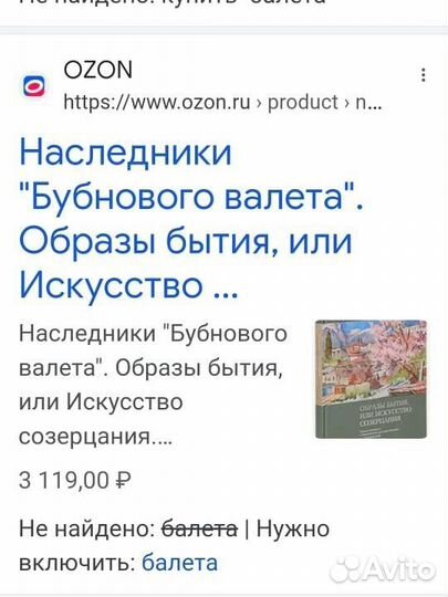 Книга Искусство 