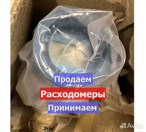 Расходомер промышленный