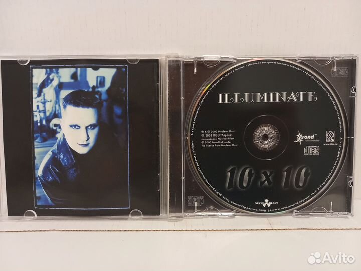 Illuminate - 10x10 (2003)