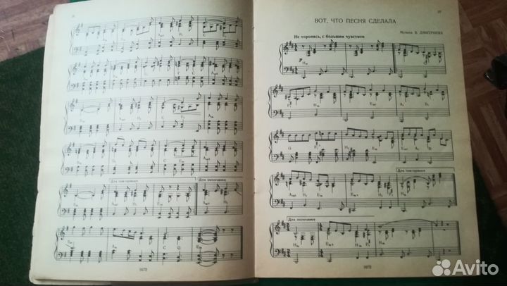 Музыка Песни радио и кино