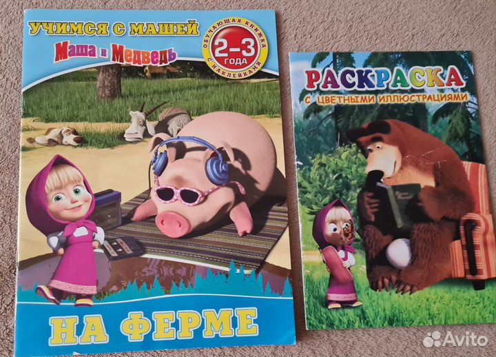 Журналы для детей