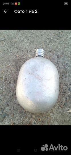 Продам фляжку