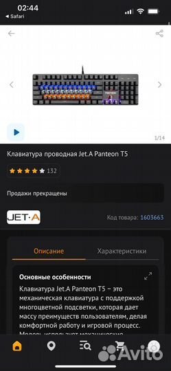 Механич клавиатура Jet A Panteon t5 red switch