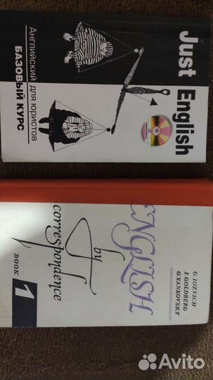 Учебные книги-Английский язык