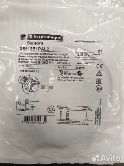 Индуктивный датчик