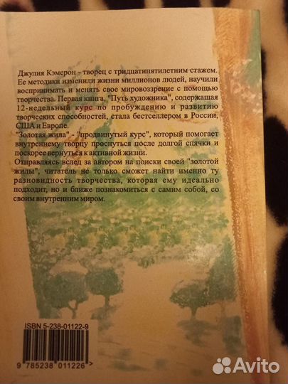 Книги для саморазвития